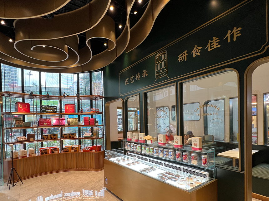 BC贷入口食品官方网站